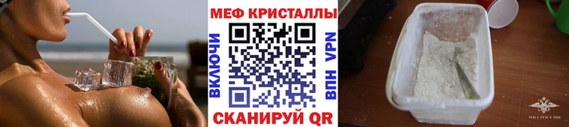 Купить Красный Кут COCAIN  Меф  мега как зайти  Бошки Шишки  Метамфетамин  ГАШИШ  APVP 