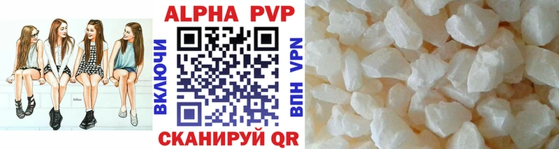 A-PVP мука ОМГ ОМГ ТОР Красный Кут купить цена