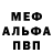 Alpha PVP СК Bahshagul Amirova