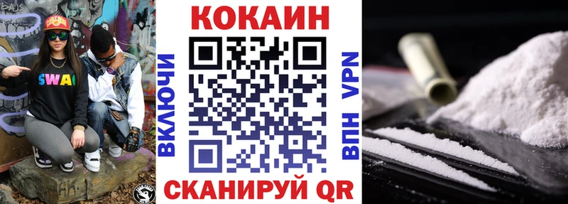 КОКАИН Боливия  даркнет наркотические препараты  Красный Кут  сколько стоит 