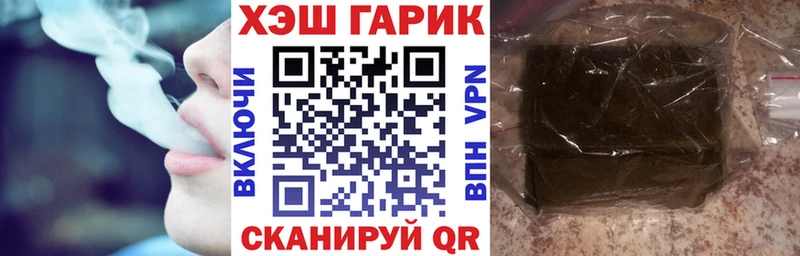 ГАШ ice o lator  blacksprut сайт  Красный Кут 