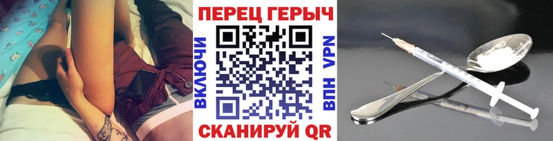 МЕГА как войти  Красный Кут  ГЕРОИН афганец 