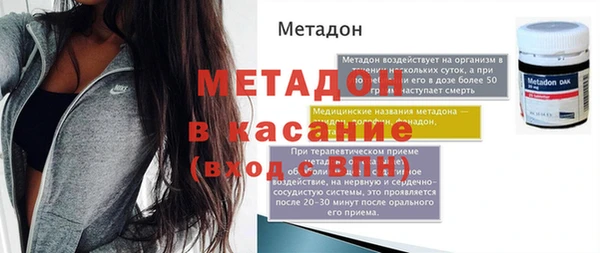 мяу мяу мука Армянск