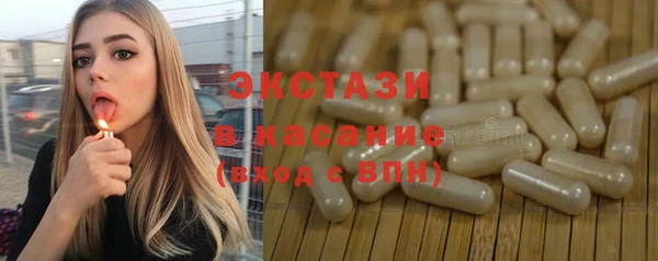 мяу мяу мука Армянск
