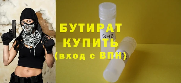 мяу мяу мука Армянск