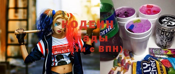 марки nbome Балабаново