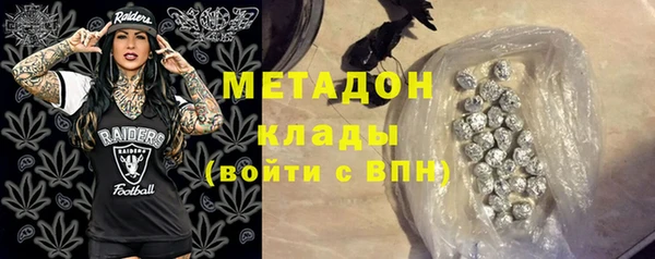 мяу мяу мука Армянск