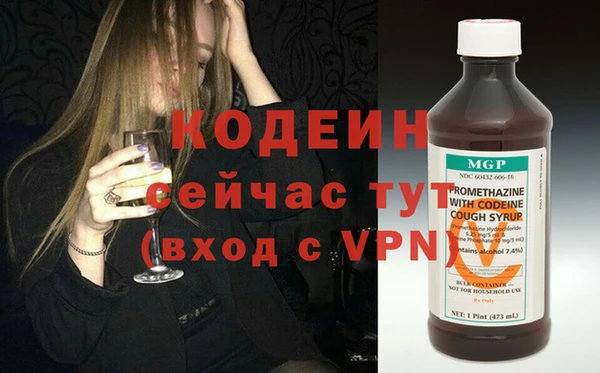 мяу мяу мука Армянск