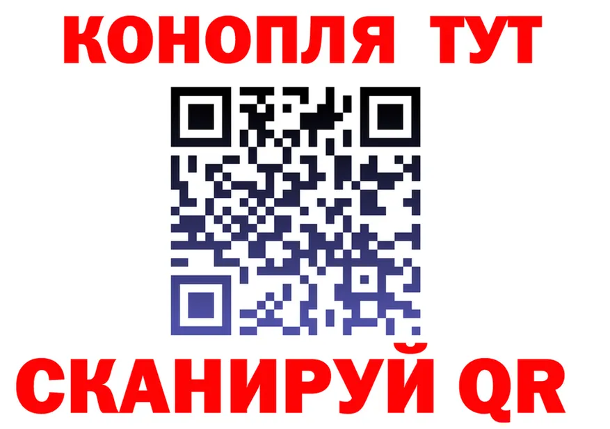 Cannafood конопля как войти маркетплейс hydra Красный Кут