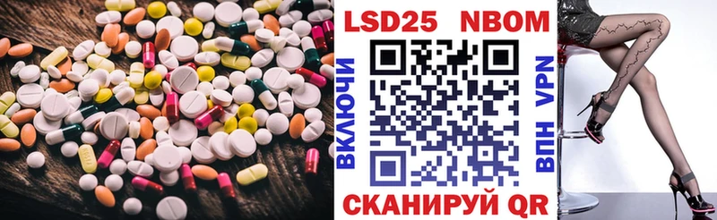 ЛСД экстази кислота  Красный Кут 