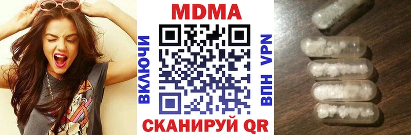 MDMA молли  Красный Кут 