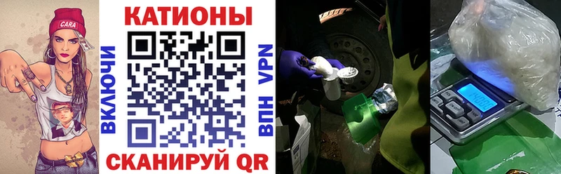 Мефедрон мяу мяу  где продают   Красный Кут 