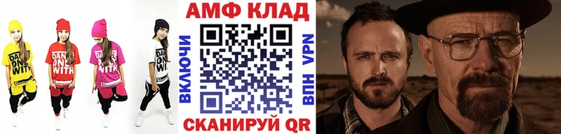 МЕГА ONION  Красный Кут  shop как зайти  МЕТАМФЕТАМИН витя 